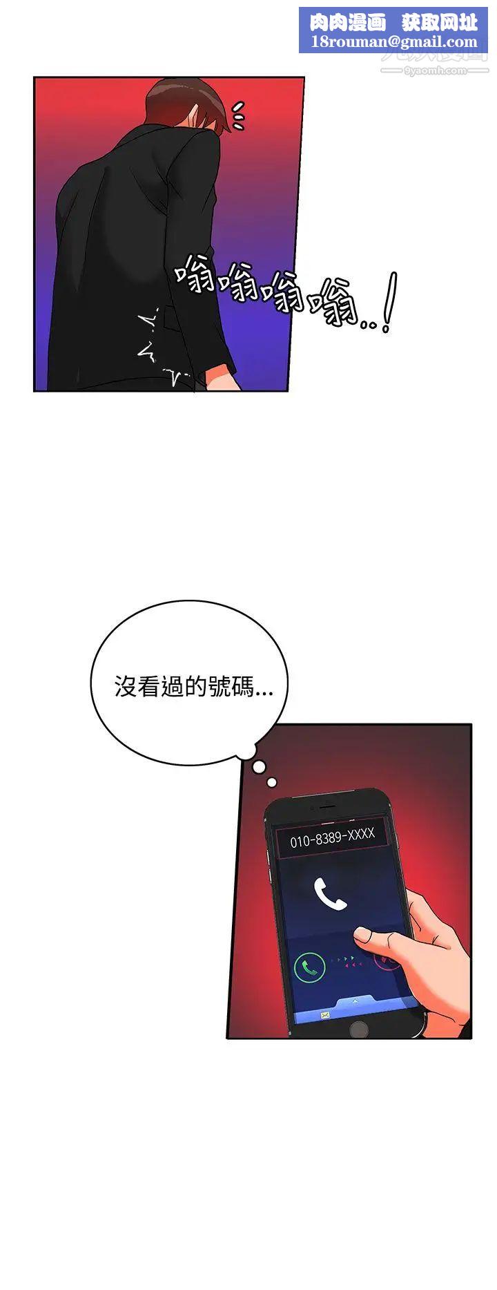 30cm立约人第18话-第2季验货