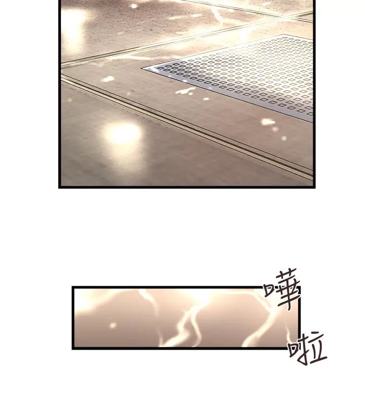 下女,初希第21话-裸体的帮佣