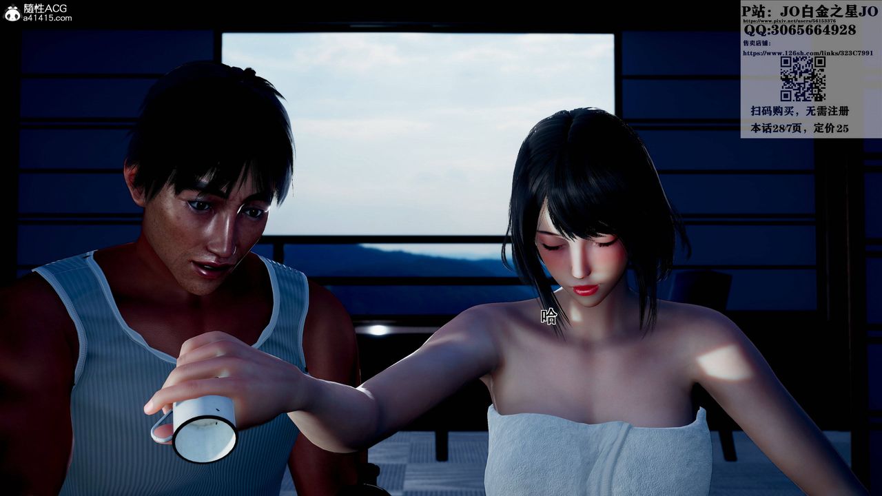 [3D]我的老婆黃雅巖第17話