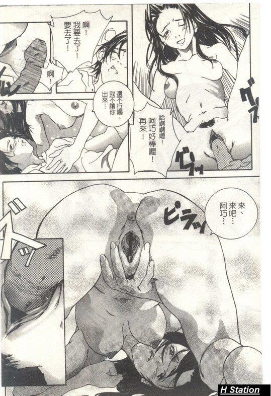 [逢魔]少女だから感じるの[逢魔]少女だから感じるの