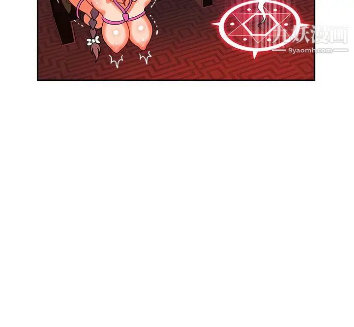 30cm立約人第19話-第2季聖水瑪麗亞