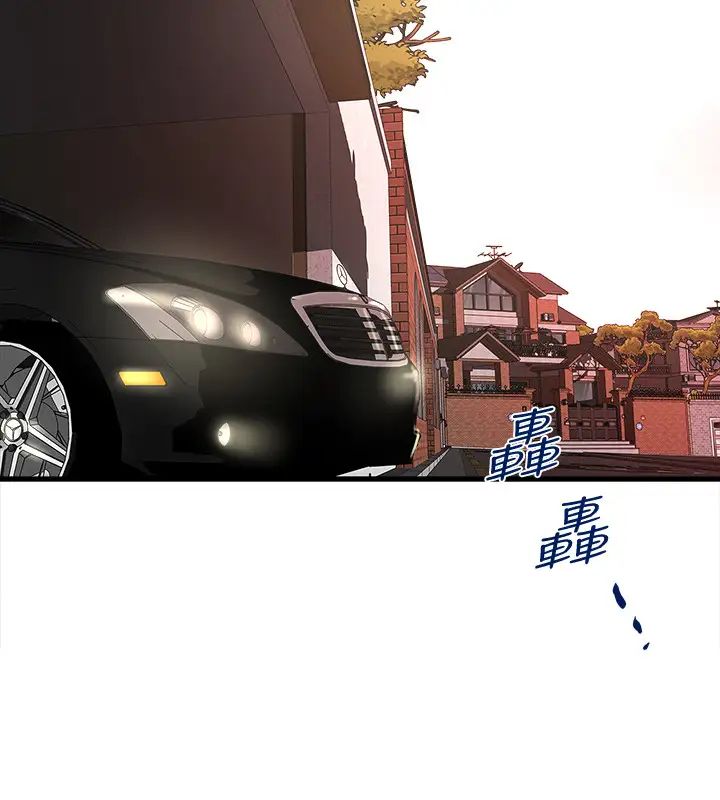 下女,初希第22话-自己张开双腿的初希