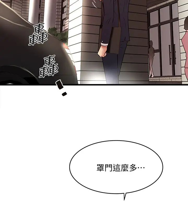 下女,初希第22话-自己张开双腿的初希