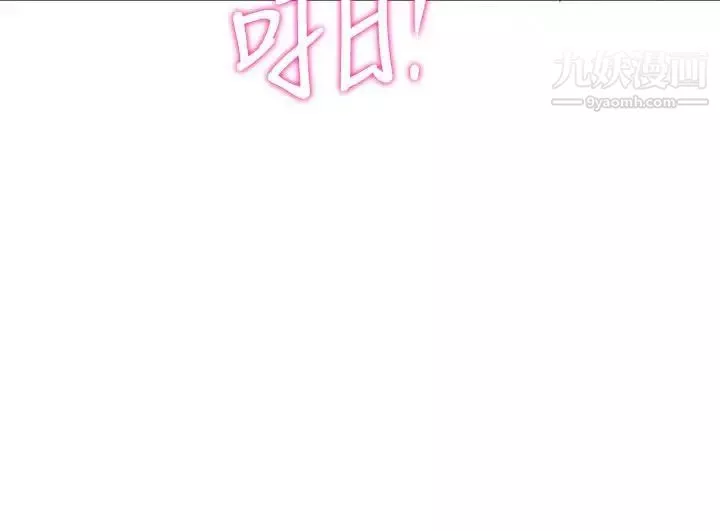 30cm立約人第20話-第2季戰勝