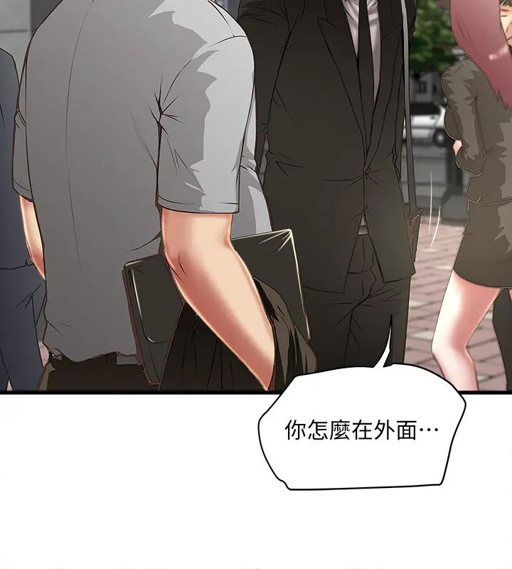 下女,初希第23话-现在跟我见个面吧，嫂子