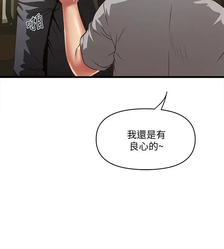 下女,初希第23话-现在跟我见个面吧，嫂子