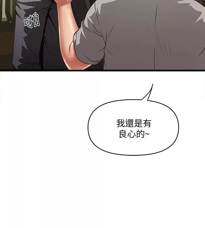 下女,初希第23話-現在跟我見個面吧，嫂子