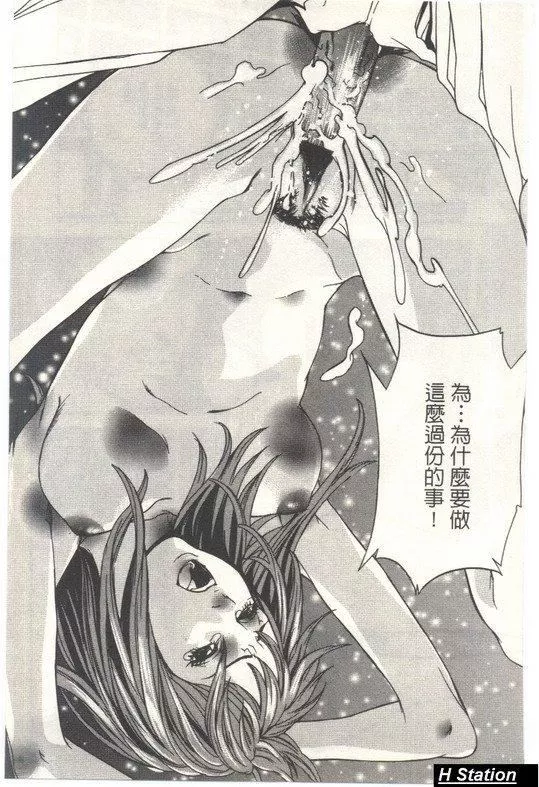[逢魔]少女だから感じるの[逢魔]少女だから感じるの