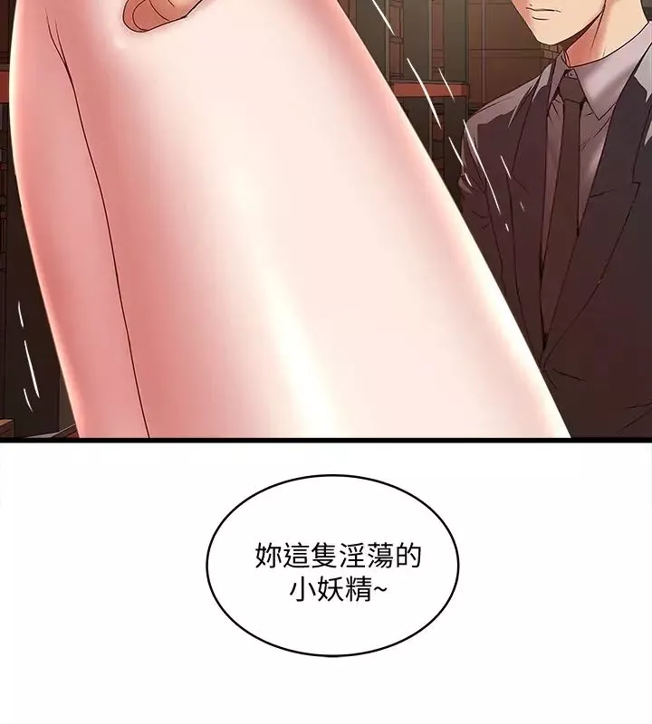 下女,初希-第23话-现在跟我见个面吧，嫂子 - 图片 13