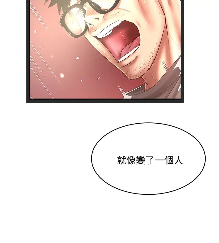 下女,初希第23话-现在跟我见个面吧，嫂子