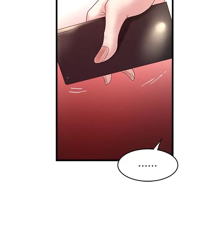 下女,初希第23话-现在跟我见个面吧，嫂子