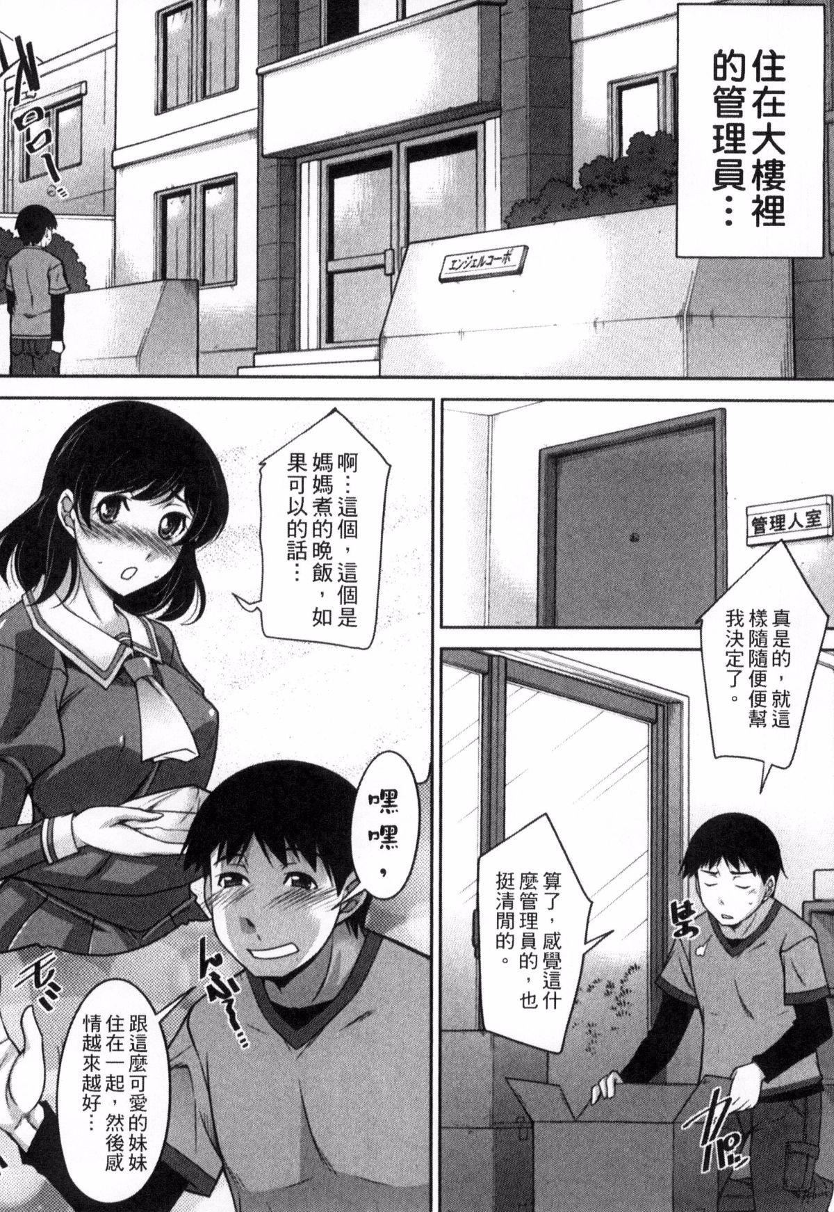 [zen9]退屈な午后の过ごし方[zen9]退屈な午后の过ごし方