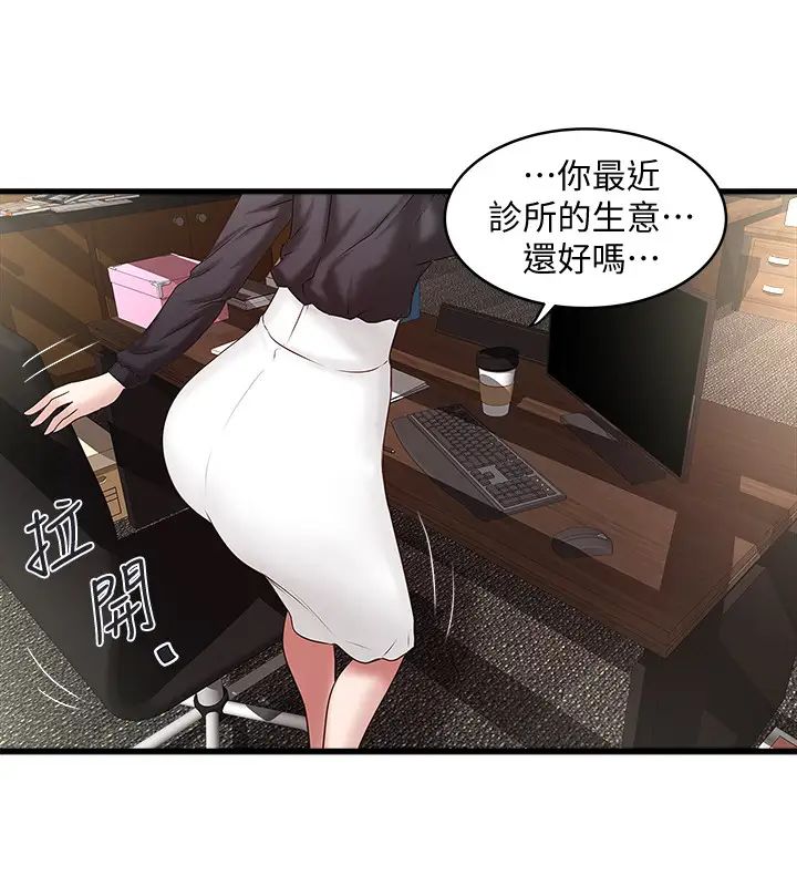 下女,初希第23话-现在跟我见个面吧，嫂子