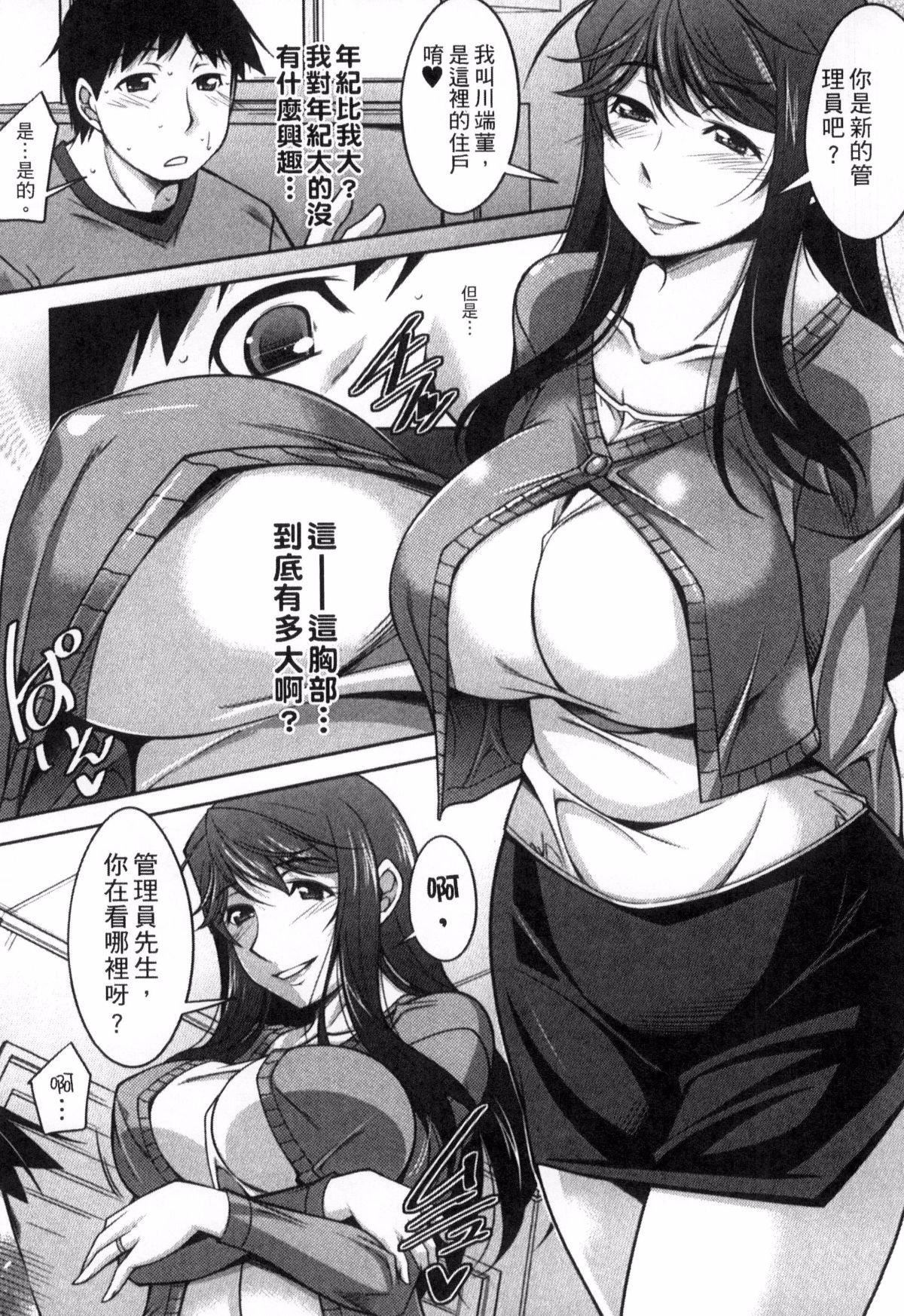 [zen9]退屈な午後の過ごし方[zen9]退屈な午後の過ごし方