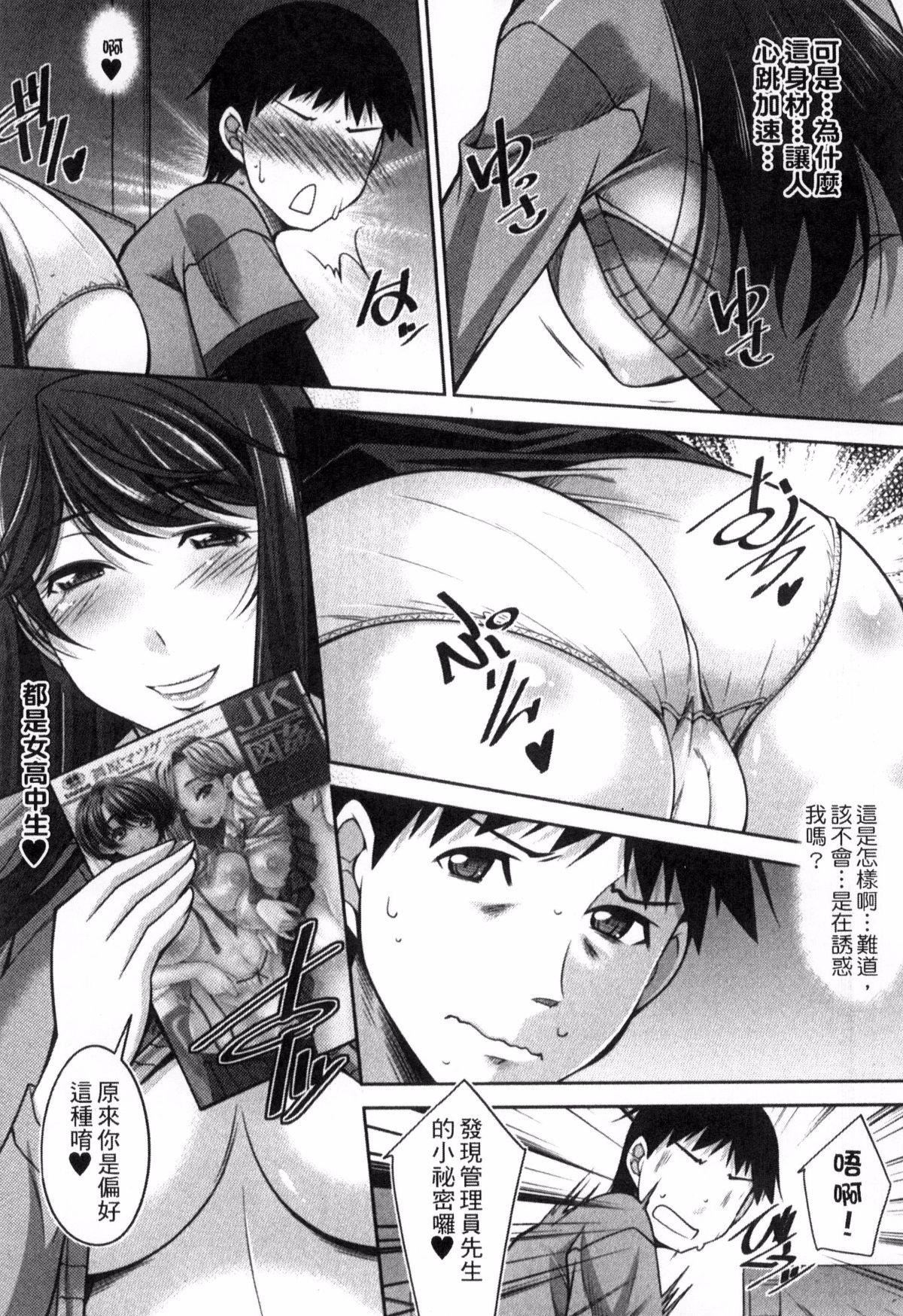 [zen9]退屈な午后の过ごし方[zen9]退屈な午后の过ごし方