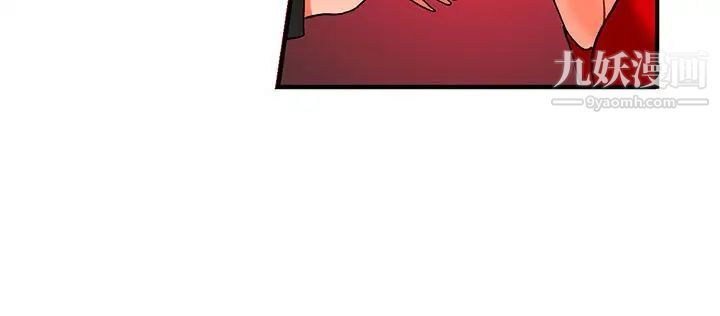 30cm立约人第21话-第2季提供情报