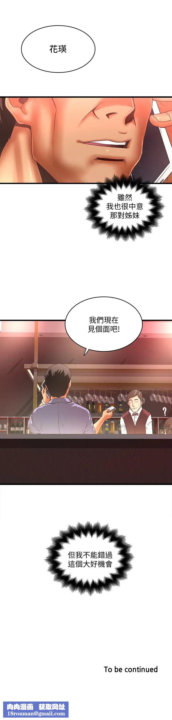 下女,初希第23话-现在跟我见个面吧,嫂子