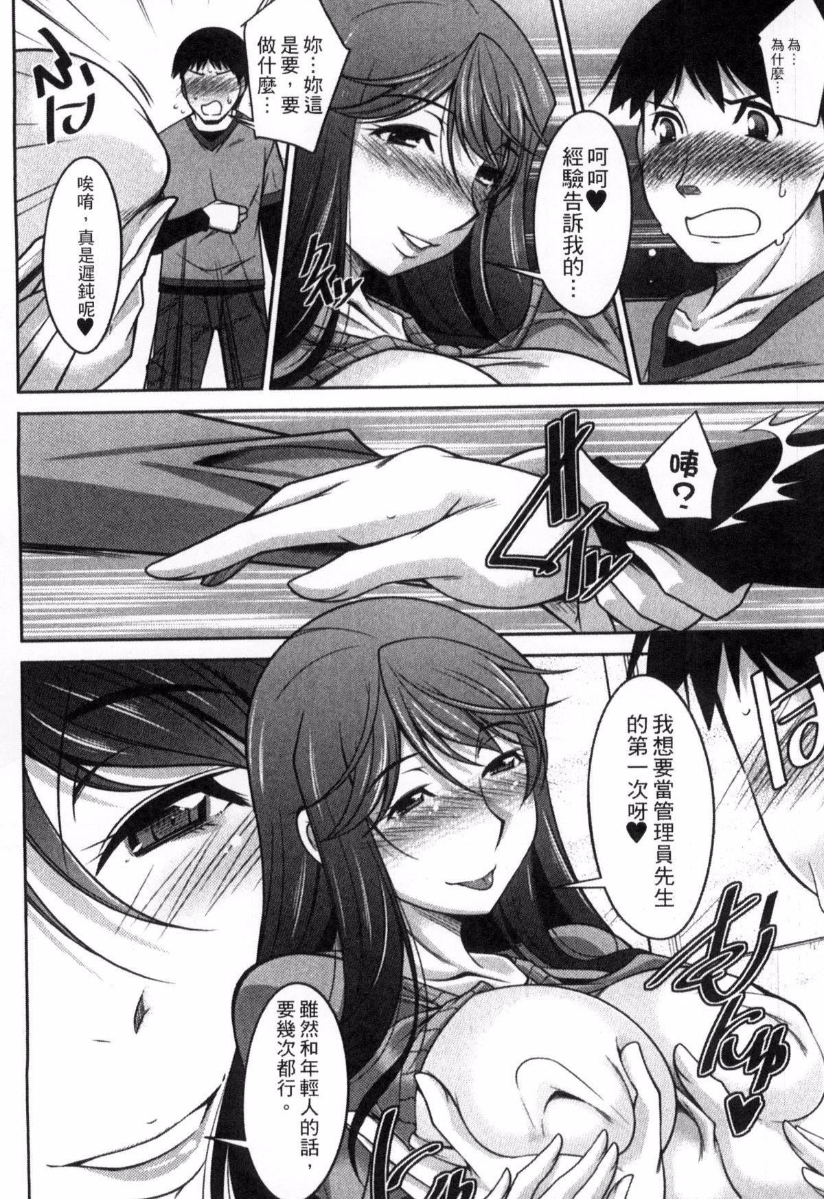 [zen9]退屈な午後の過ごし方[zen9]退屈な午後の過ごし方