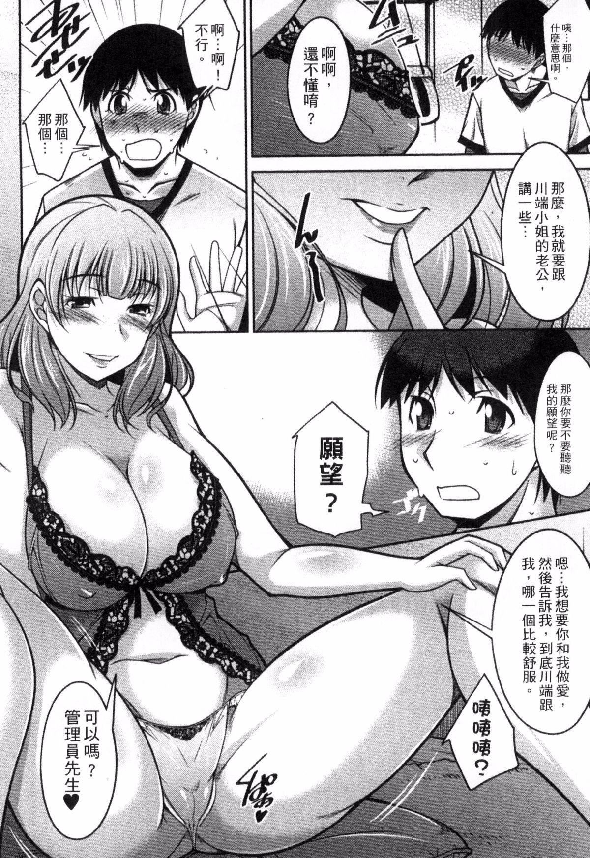 [zen9]退屈な午后の过ごし方[zen9]退屈な午后の过ごし方