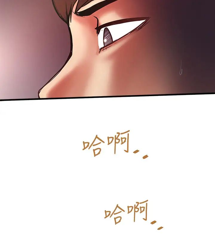 下女,初希第24话-觊觎花瑛的裁日