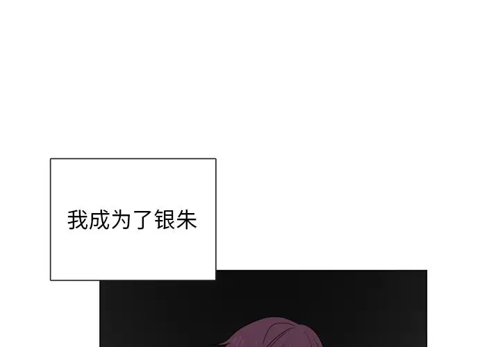 以爱为画第32章