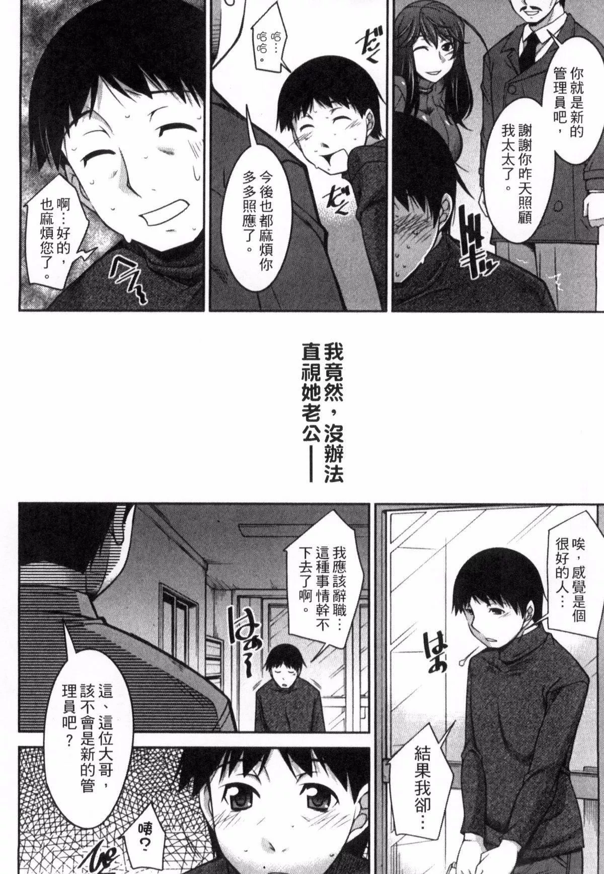 [zen9]退屈な午後の過ごし方[zen9]退屈な午後の過ごし方