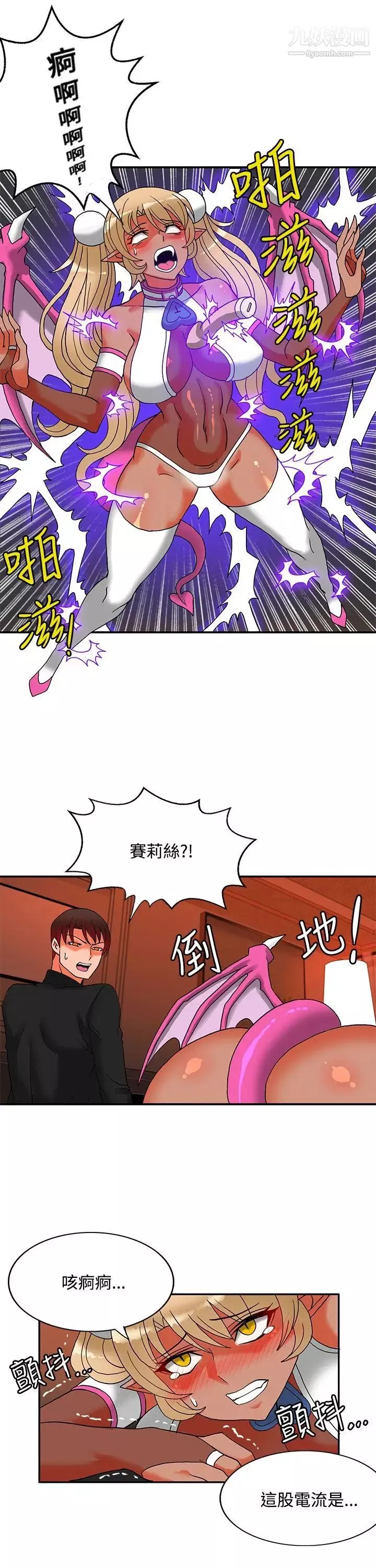 30cm立約人第22話-第2季挾持人質