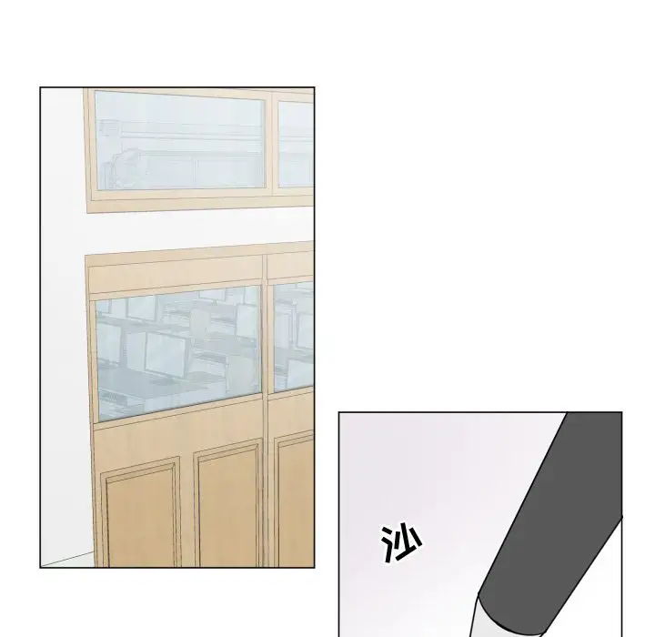 以爱为画第32章