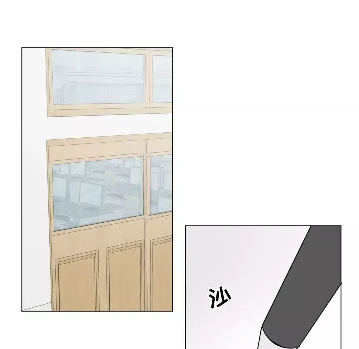 以爱为画第32章
