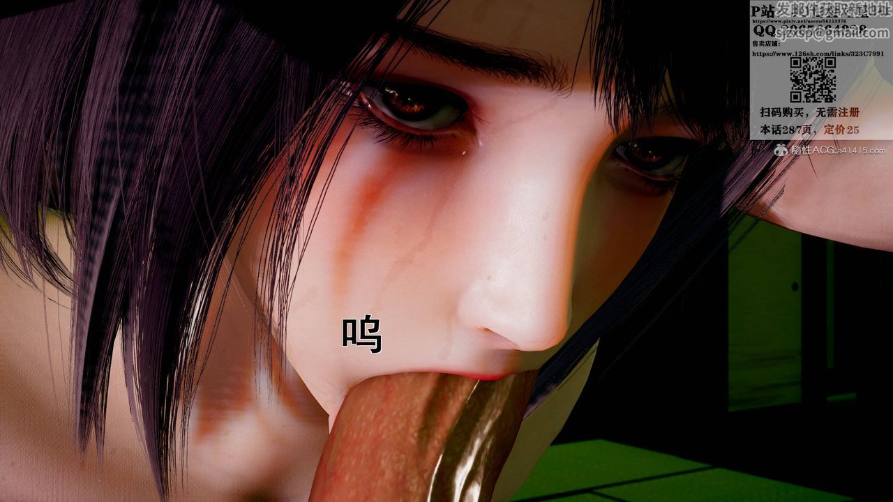 [3D]我的老婆黄雅岩第19话