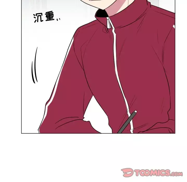 以爱为画第32章