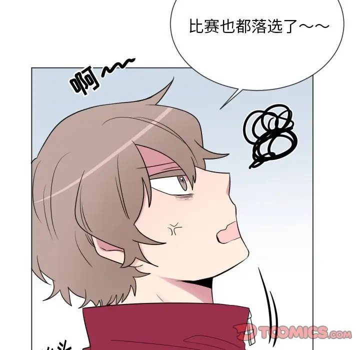 以爱为画第32章