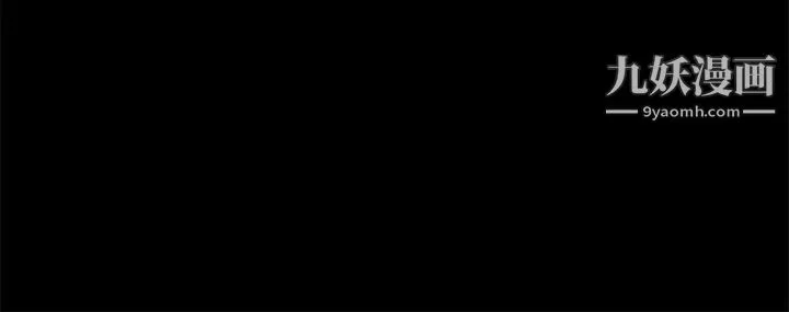 30cm立约人-第23话-第2季过去 - 图片 10