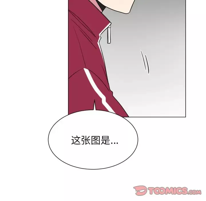 以爱为画-第32章 - 图片 22