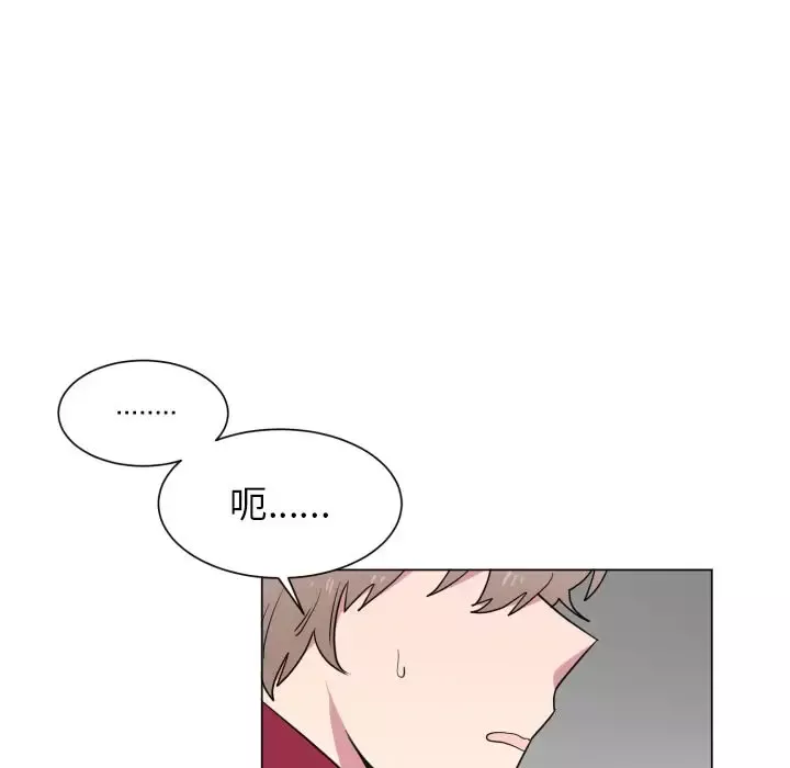 以爱为画第32章