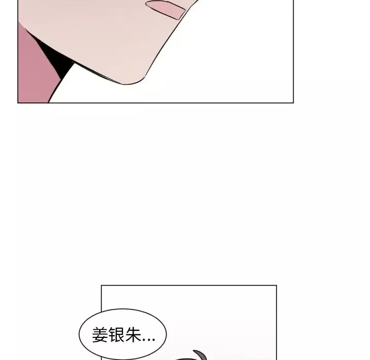 以爱为画-第32章 - 图片 27