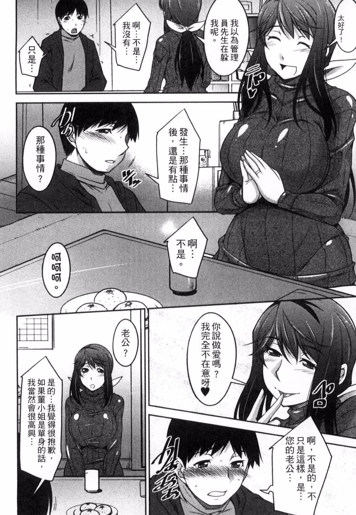 [zen9]退屈な午后の过ごし方[zen9]退屈な午后の过ごし方