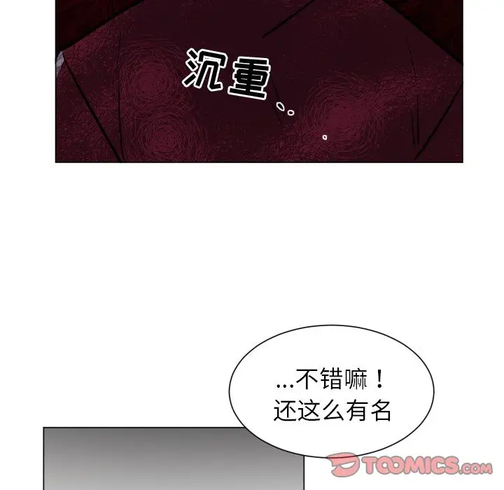 以爱为画第32章