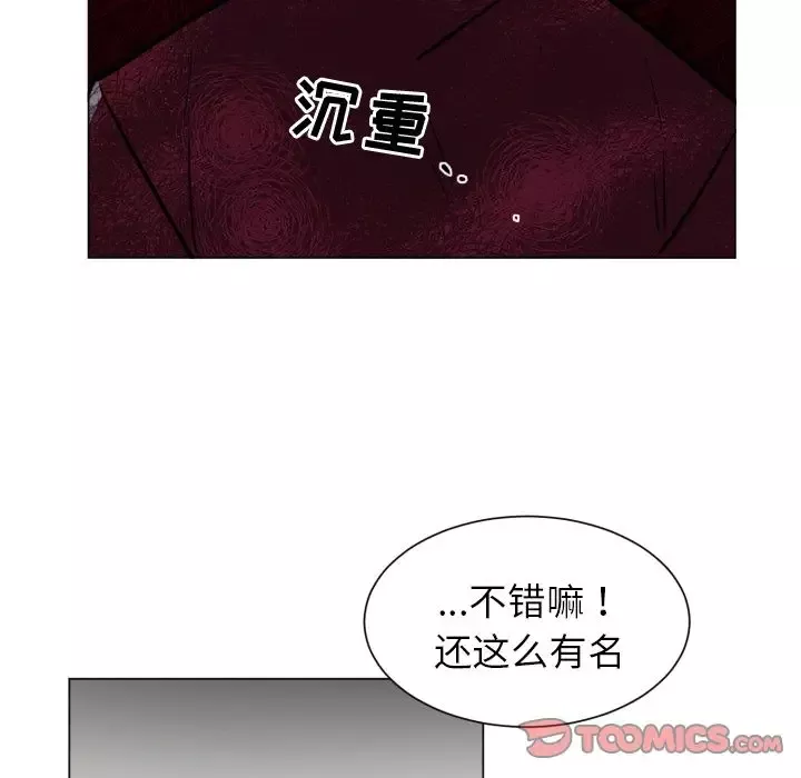 以爱为画第32章