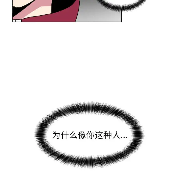 以爱为画第32章