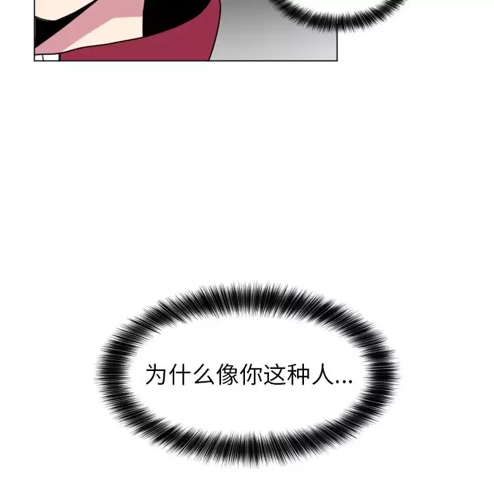 以爱为画第32章