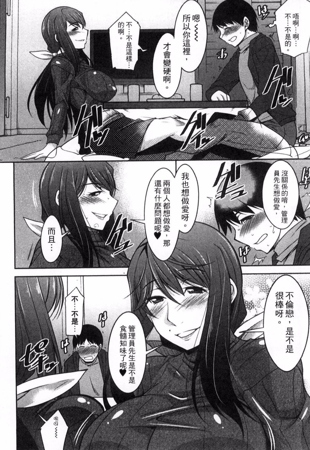 [zen9]退屈な午后の过ごし方[zen9]退屈な午后の过ごし方