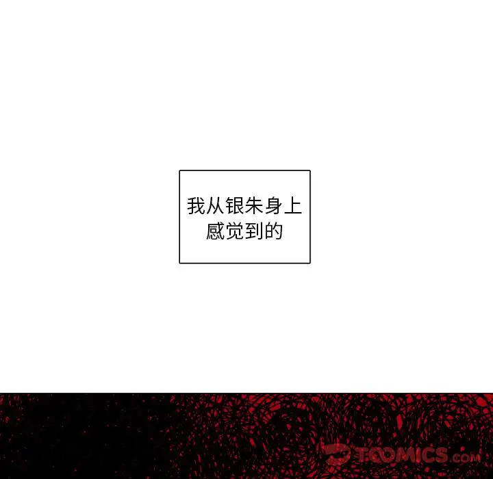 以爱为画第32章