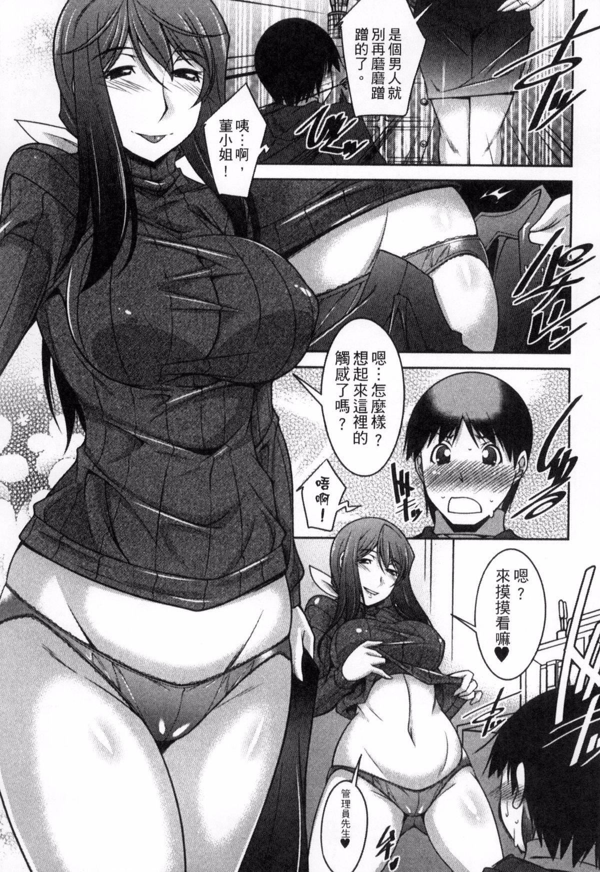 [zen9]退屈な午后の过ごし方[zen9]退屈な午后の过ごし方