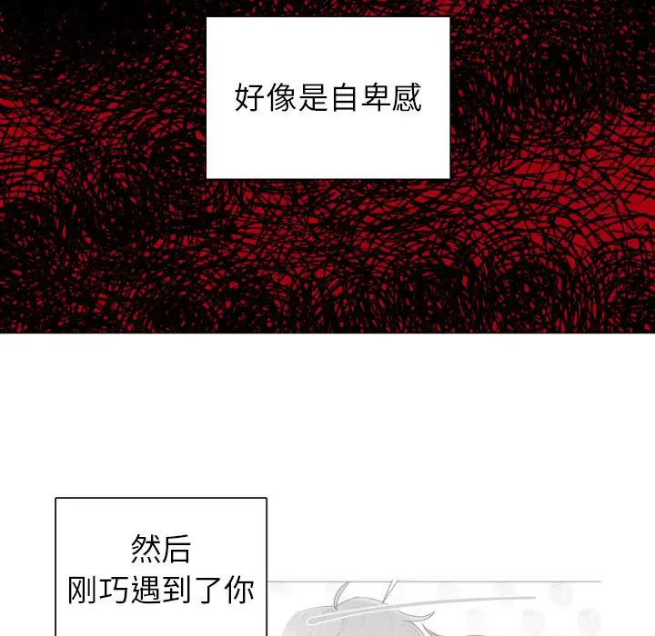 以爱为画第32章