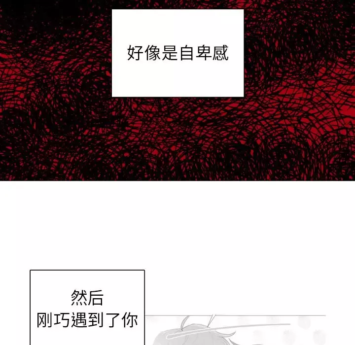 以爱为画第32章