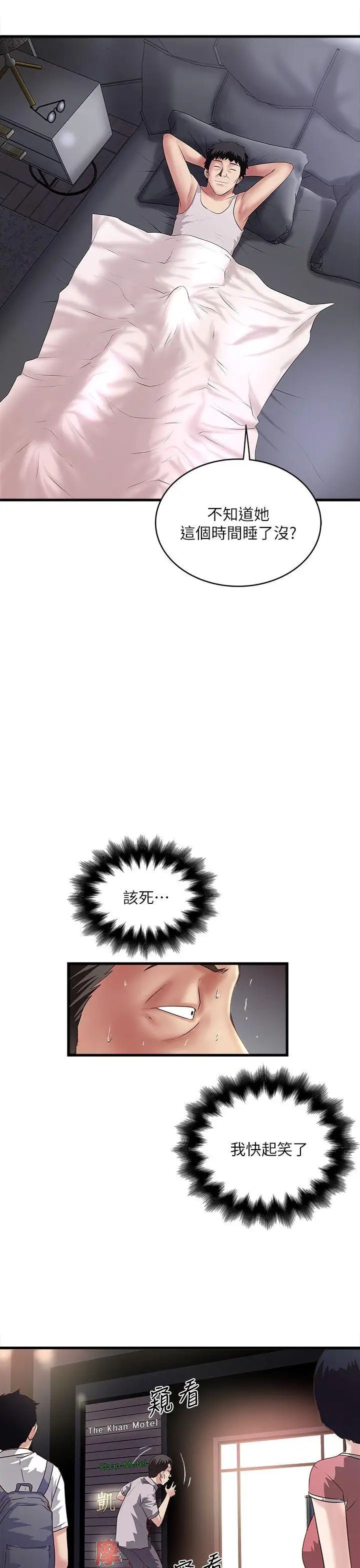 下女,初希第26话-你老婆的滋味果然一绝!