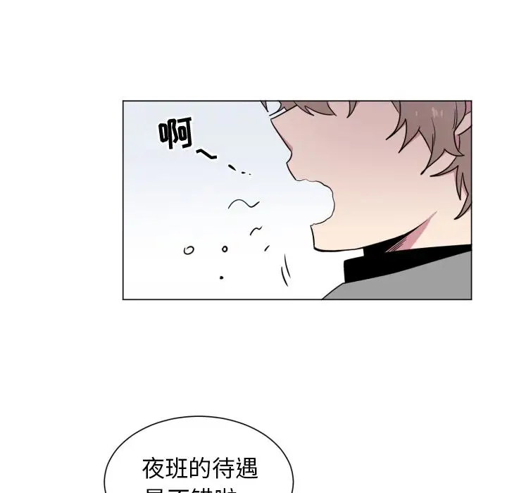 以爱为画第32章