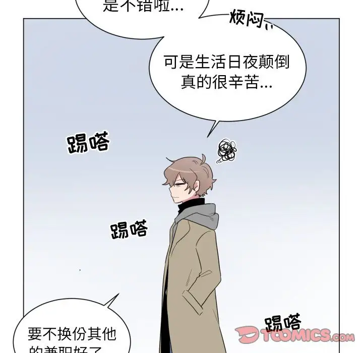 以爱为画第32章