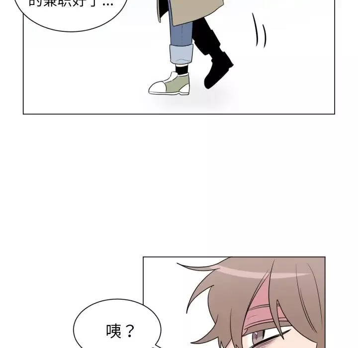 以爱为画第32章
